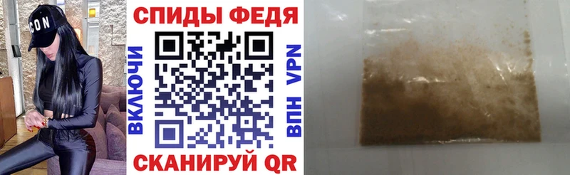 Амфетамин VHQ  это состав  Нерехта 