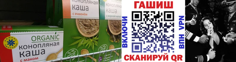 сайты даркнета телеграм  блэк спрут рабочий сайт  Нерехта  Печенье с ТГК конопля 