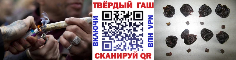 ГАШ VHQ  Нерехта 