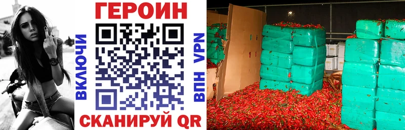 Героин Heroin  наркошоп  Нерехта 
