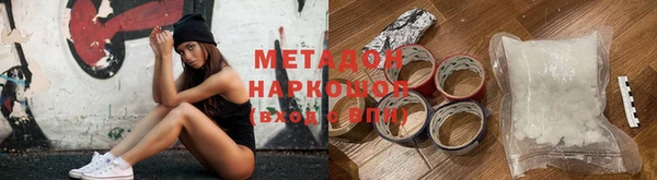 индика Новокубанск