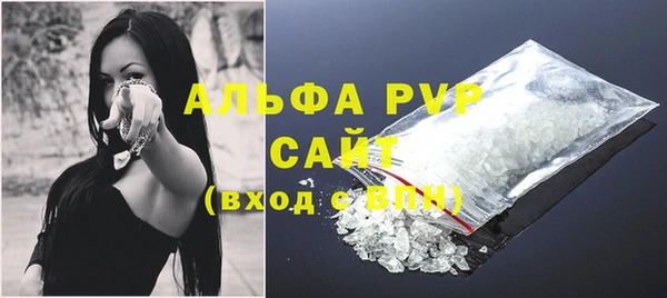 гашишное масло Сосновый Бор