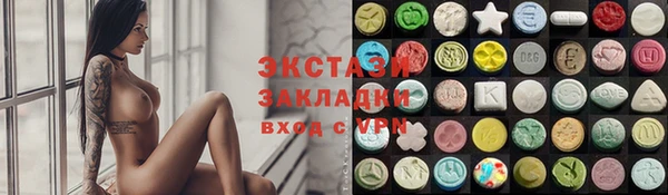 индика Новокубанск