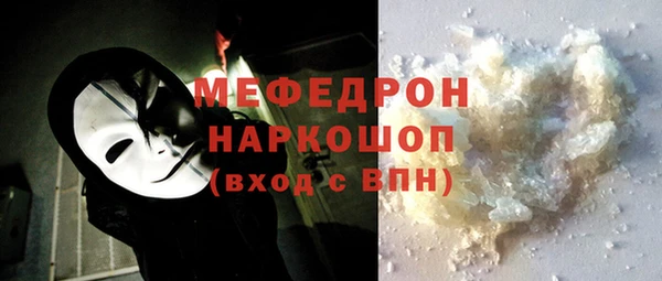 кокаин премиум Нефтегорск