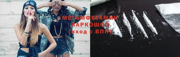 ГАЛЛЮЦИНОГЕННЫЕ ГРИБЫ Новодвинск