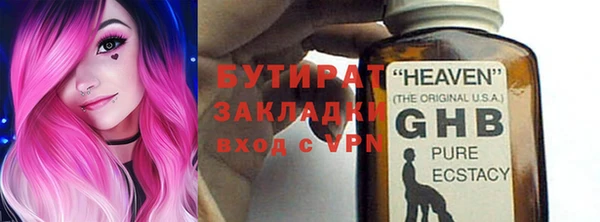 экстази Нефтекумск