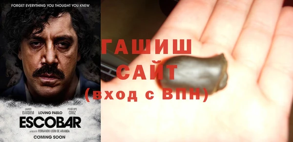 экстази Нефтекумск