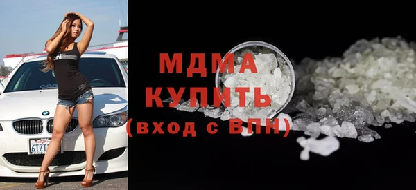экстази Нефтекумск