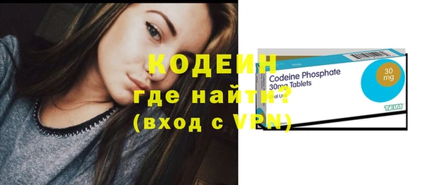 кокаин колумбия Сосновка