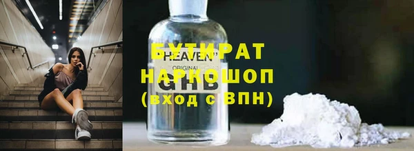 гашик Сосновоборск
