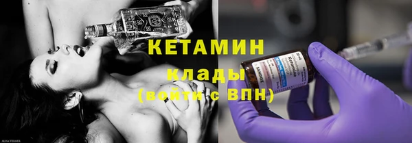 ГАЛЛЮЦИНОГЕННЫЕ ГРИБЫ Новодвинск