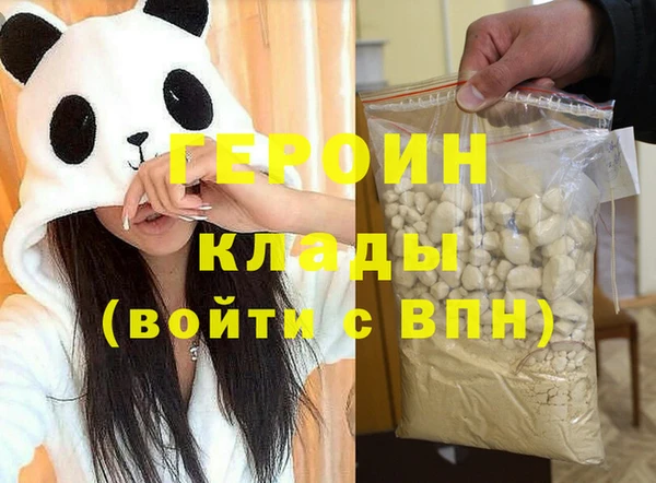 индика Новокубанск
