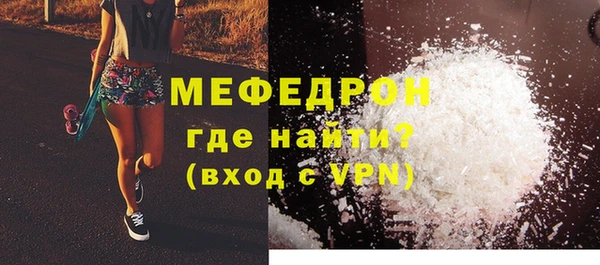 индика Новокубанск