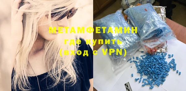 кокаин премиум Нефтегорск