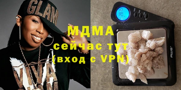 ГАЛЛЮЦИНОГЕННЫЕ ГРИБЫ Новодвинск