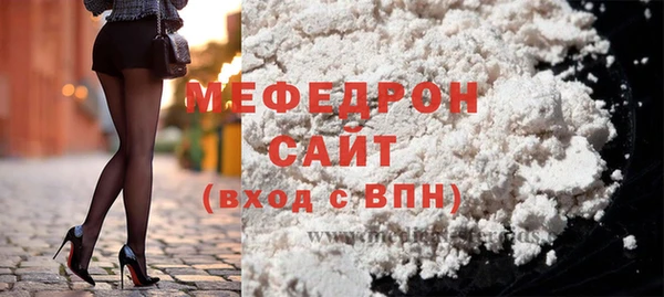 мефедрон мука Ростов