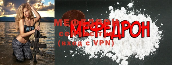 прущие грибы Нея