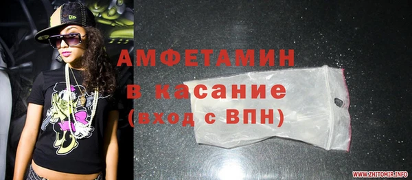 ГАЛЛЮЦИНОГЕННЫЕ ГРИБЫ Новодвинск