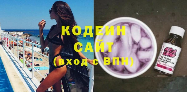 ALPHA-PVP Рославль