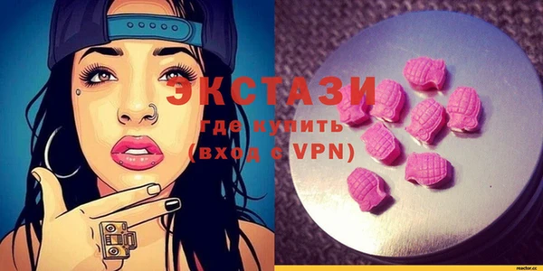 индика Новокубанск