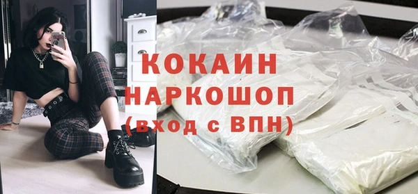 ГАЛЛЮЦИНОГЕННЫЕ ГРИБЫ Новодвинск