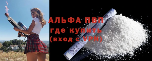 ГАЛЛЮЦИНОГЕННЫЕ ГРИБЫ Новодвинск