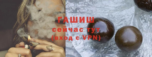 ПСИЛОЦИБИНОВЫЕ ГРИБЫ Россошь