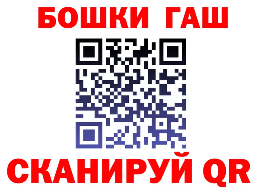Бошки Шишки Bruce Banner зеркало дарк нет MEGA Нерехта