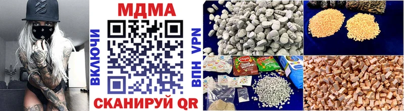 МДМА VHQ  где найти наркотики  Нерехта 