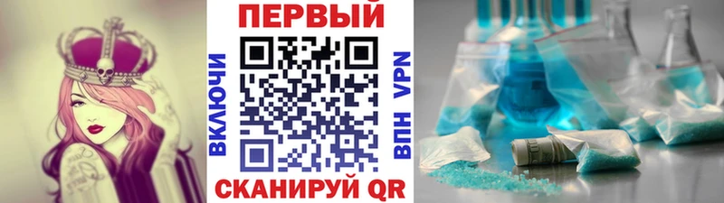 МЕТАМФЕТАМИН мет  Нерехта 