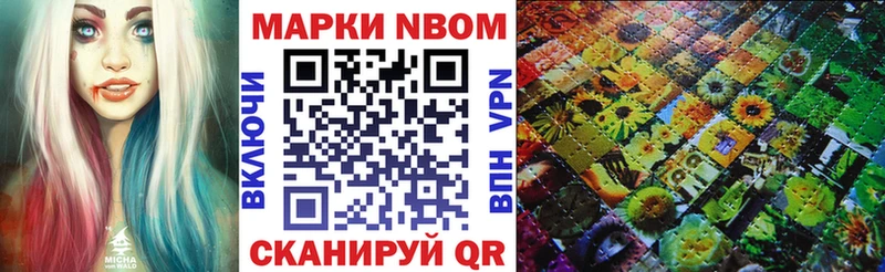 Марки N-bome 1,8мг  где можно купить   Нерехта 
