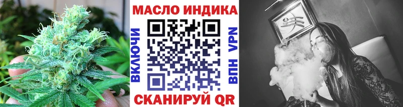 Дистиллят ТГК вейп  кракен ссылки  Нерехта 